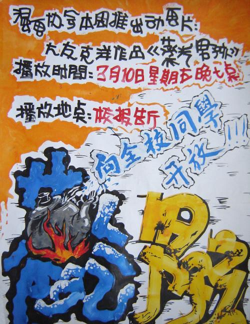 高仿美国中部浸会神学院成绩单